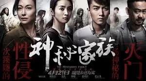 深海回声 热播电视剧全集高清在线观看